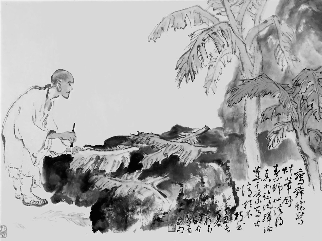 Grief and Zen literature